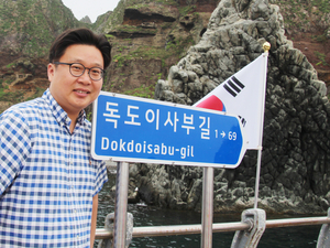 [E-로컬뉴스] 경북도, 울릉군(서경덕), 안동시, 예천군, 남부지방산림청, 호국영웅이일영기념사업회,
