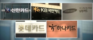 법인카드 시장, 4강 구도로 재편…신한카드, ‘포디움’ 노린다