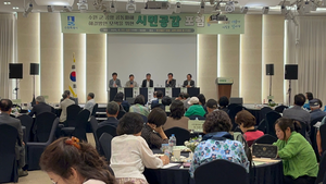 수원시, 군 공항 공동피해 해결방안 모색 ‘시민공감 포럼’ 개최