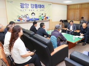 [E-로컬뉴스] 광양시,광양경자청,여수시,여수광양항만공사,광양상공회의소 소식