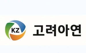 고려아연, 신용등급 ‘하향’…1.8조 자사주 매입·신사업 투자에 재무부담 확대
