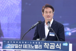 [포커스] 고양시, 일산테크노밸리 7월부터 분양…내년 준공