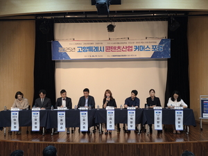 [패트롤] 고양시-남양주시-양주시-의정부시-파주시