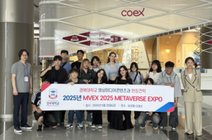 경복대, XR시뮬레이션콘텐츠 전문기술석사 신입생 모집