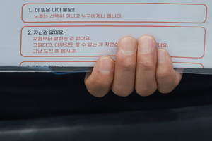 보험업계, 맨파워 앞세워 영업력 높인다…‘50만 대군’ 초읽기