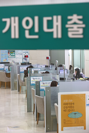 이달 가계대출 증가액 7조원 육박...당국 ‘초강력 규제’ 통할까