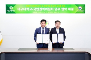 [E-로컬뉴스]대구달서구, 포항시, 칠곡군, 영남이공대, 대구대, 경북문화관광공사 소식