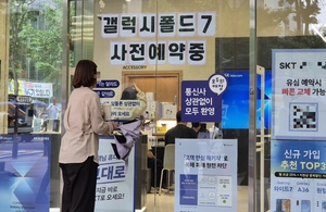 SKT 해킹 조사발표 임박…‘고객보상·위약금면제’ 촉각