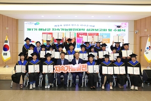 [E-로컬뉴스] 해남군, 완도군, 진도군 소식