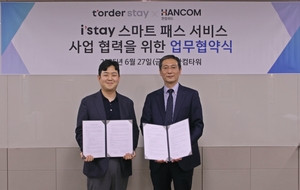 한컴위드, ‘AI 안면인식’ 내세워 스마트패스 공략