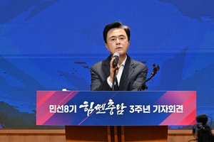 김태흠,지천댐 건설 강행 밝혀...“해수담수화보다 댐이 현실적”