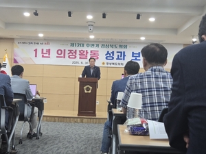 경북도의회, 새정부 국정과제 대응 및 도민 체감형 정책 추진에 속도낸다
