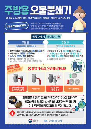 [E-로컬뉴스] 영천시,포항시,칠곡군,울진군,대구환경청,iM뱅크 소식