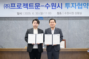 이재준 수원시장, “민선 8기 3년 만에 15호 기업 유치...적극 행정으로 지원할 것”