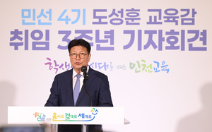 도성훈 인천시교육감, “학생성공시대 여는 인천교육 실현을 위해 ‘앎과 삶을 잇는 교육’에 최선”