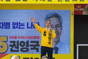 [대선 2025]권영국, 마지막 유세는 진보정치 현장…“사회적약자 대변”