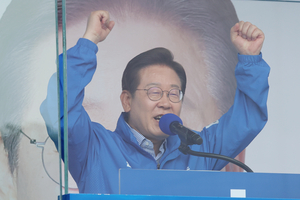 [대선2025]공약으로 본 이재명정부…키워드는 성장·분배·중산층