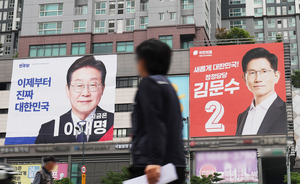 “내란심판” vs “독주저지”…미래운명 달린 국민 선택은?