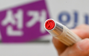 3일 전국서 ‘오후 8시’까지 투표…당선 윤곽은 자정께