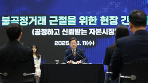 주식시장부터 찾은 李 대통령 “증시 불공정·불투명 해소가 첫 과제”