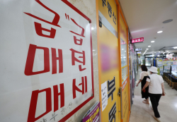 강남·마용성 직격타…주담대 조이자 대출 신청 ‘뚝’