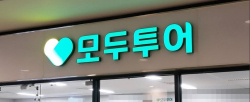 상장 20돌 모두투어, 2세 우준열 사장 경영능력 ‘시험대’