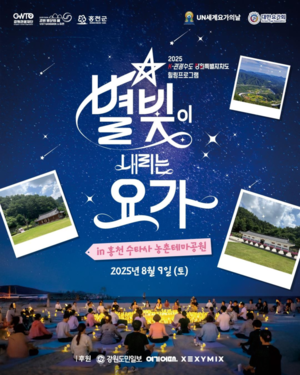 [E-로컬뉴스] 강원문화재단, 횡성군, 정선군 소식