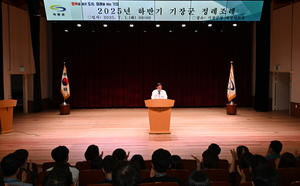 취임 3주년 정종복 기장군수, “군민과 약속, 실천으로 증명”....해운대구 국힘 구의원들,“산은-해수부 동시 이전” 촉구