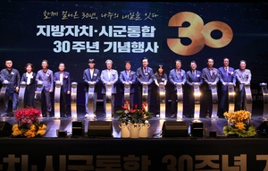 [E-로컬뉴스] 나주시, 화순군, 담양군, 장성군, 함평군, 영광군 소식