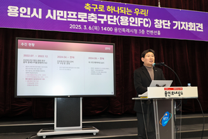 이상일 “용인FC, 한국 프로축구연맹에 K리그2 가입 신청...창단 위한 큰 걸음”