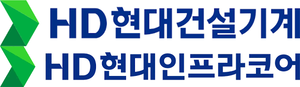 HD현대건설기계·현대인프라코어 합병 의결…내년 1월 1일 ‘HD건설기계’ 출범