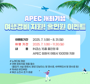 E-로컬뉴스] 대구달서구,영천시,청도군,경북문화관광공사,대구보건대,대구대 소식