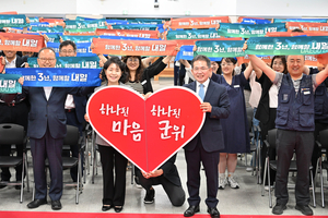 의성·군위·영양군, 민선 8기 3주년 맞아 성과 공유… 미래 청사진 제시