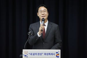 정명근, “화성 시정의 기준은 ‘시민의 삶’...시민이 체감하는 변화 만들어갈 것”