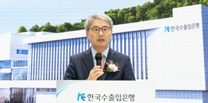 수출입은행 창립 49주년…윤희성 행장 “통상위기 대응의 첨병 돼야”