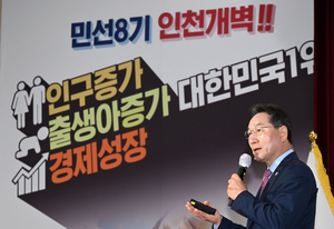 [에경포커스] 유정복, “시민과 동행하는 미래로의 여정은 현재도 진행 중”