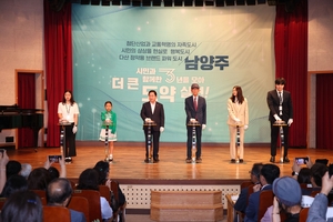 [패트롤] 구리시-남양주시-동두천시-양주시-의정부시