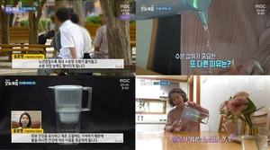 ‘생방송 오늘 아침’, 시니어를 위한 여름철 물 한 잔의 중요성 소개
