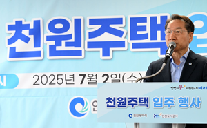 유정복, “신혼부부 등을 위한 다양한 주거정책 적극 추진하겠다” 약속