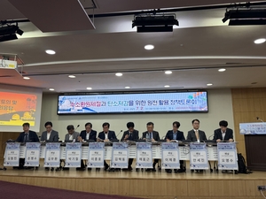 [현장] “수소환원제철 성공하려면 원전 활용 불가피”…국회서 제도개선 촉구