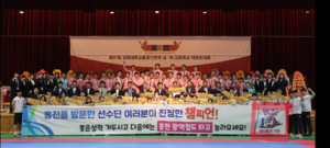 홍천군, ‘용문~홍천 광역철도 예타 통과’ 염원 담은 현수막 캠페인 전개