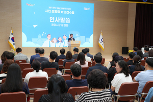 [E-로컬뉴스] 광양시, 광양제철소, 여수시, 광양경자청, 여수광양항만공사, 광양농협 소식