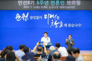 [E-로컬뉴스] 순천시, 고흥군, 보성군 소식
