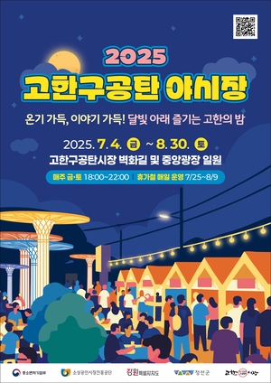 [E-로컬뉴스]정선군 소식