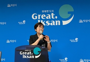 익산시, 2027년 1월부터 광역상수도 100% 전환....일본 돈다바야시시와는 역사·문화교류 본격 재개