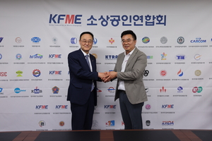 제4인터넷은행 예비인가 심사 착수…“다음주 1차 PT”