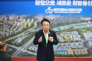 [특집]손병복 울진군수, 위기를 넘어 희망으로… 민선8기 3년의 변화와 도전