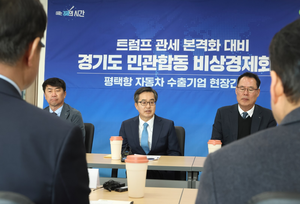 경기도, 외국 국적 수출입 자동차 화물선 국내 연안운송 3년 더 연장