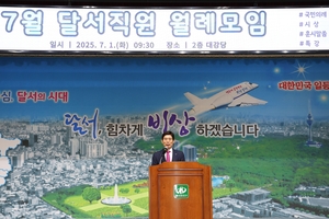 [E-로컬뉴스]대구달서구,영천시,경주시,계명대,대구보건대, iM뱅크 소식
