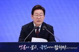 [전문]李 대통령 취임 30일 기자회견 모두 발언